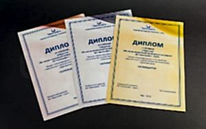 печати дипломов