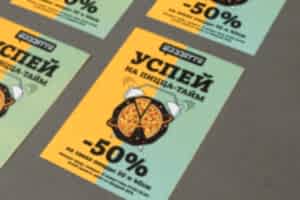 РЕКЛАМНАЯ ЛИСТОВКА ОТ АРТДИЗАЙН