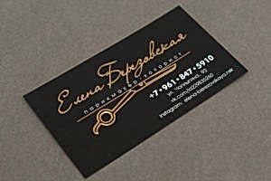 ПЕЧАТЬ ВИЗИТОК НА ДИЗАЙНЕРСКОЙ БУМАГЕ