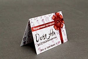 ИЗГОТОВЛЕНИЕ ПОДАРОЧНЫХ СЕРТИФИКАТОВ