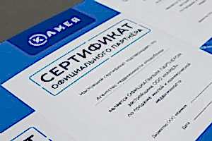 ЦЕНЫ НА ПЕЧАТЬ СЕРТИФИКАТОВ