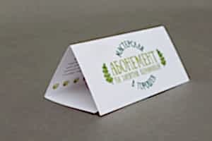 ПЕЧАТЬ РЕКЛАМНЫХ БУКЛЕТОВ