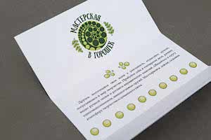 СРОЧНАЯ ПЕЧАТЬ БУКЛЕТОВ