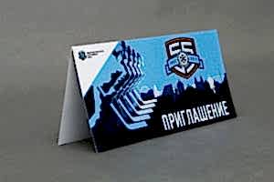 ПЕЧАТЬ ПРИГЛАСИТЕЛЬНЫХ НА СВАДЬБУ ИЛИ ЮБИЛЕЙ